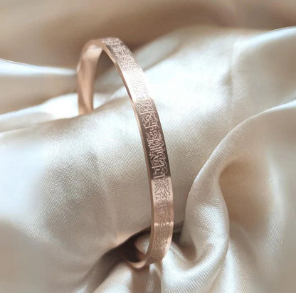 Ayet-el Kürsi Bileklik Rose ✨